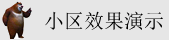 大鸡巴操密臀av